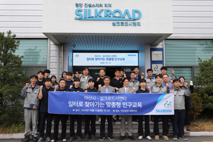 1013_맞춤형인구교육_사진_1791944826.png